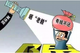 个旧个旧专业催债公司的催债流程和方法