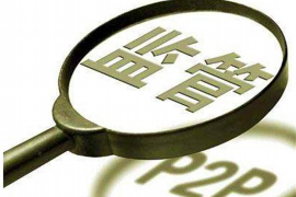 个旧遇到恶意拖欠？专业追讨公司帮您解决烦恼